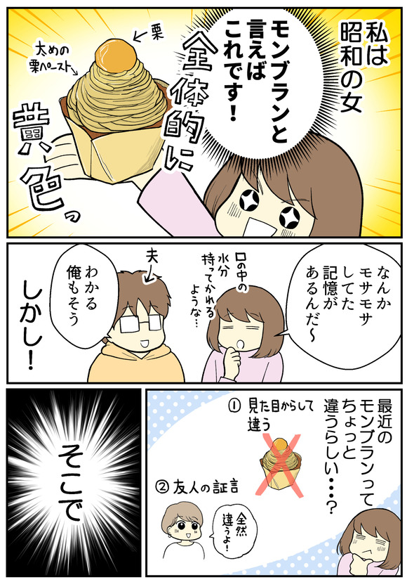 笠間お出かけ_1