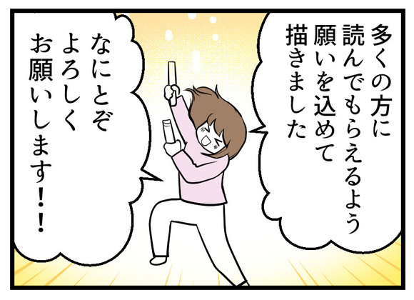 予約開始_1-8