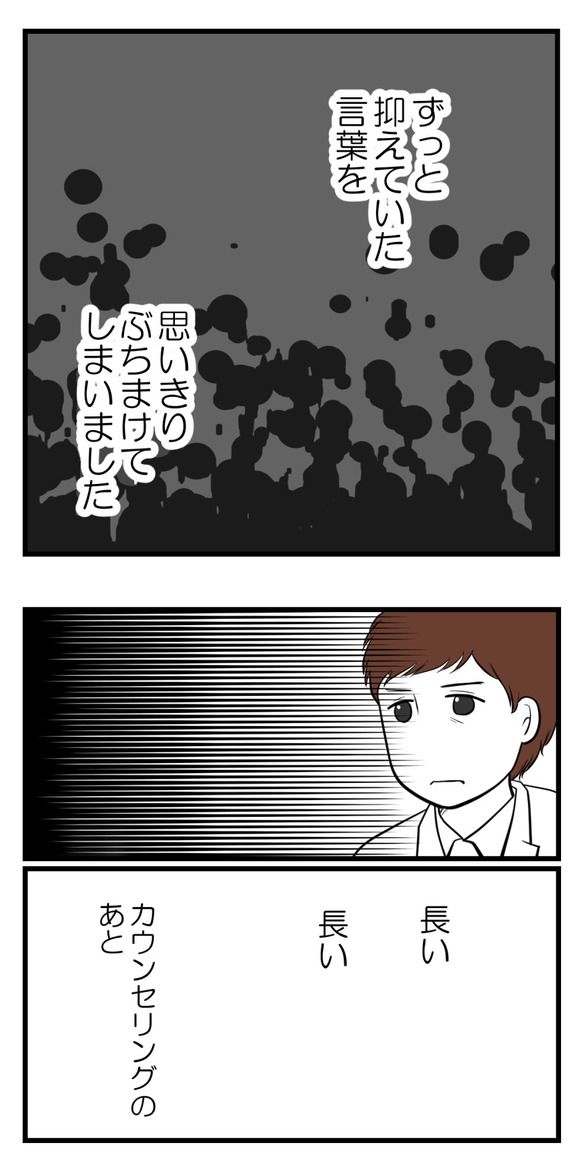 胚移植直前に10-2