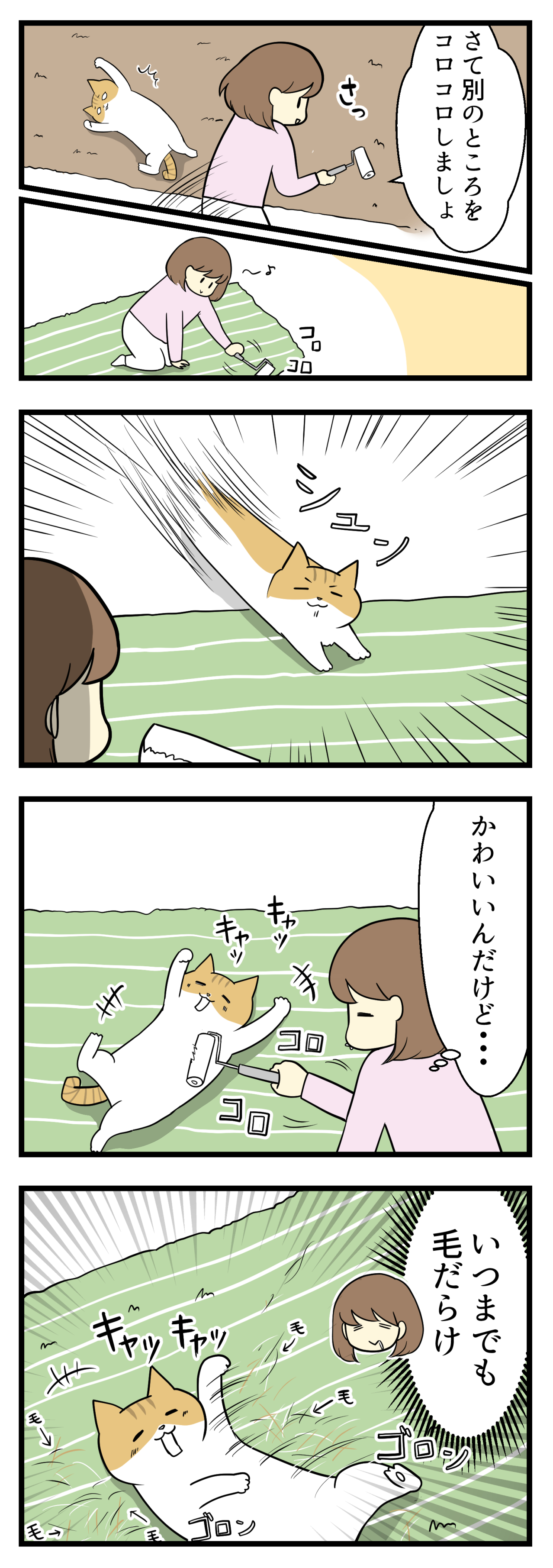 好きです、コロコロ : 妊活は忍活?!アラフォー不妊治療体験記-その後