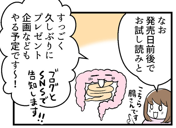 予約開始_1-7