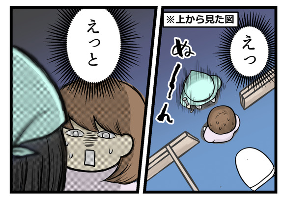 目の前に突然立ちふさがる掃除の女性?