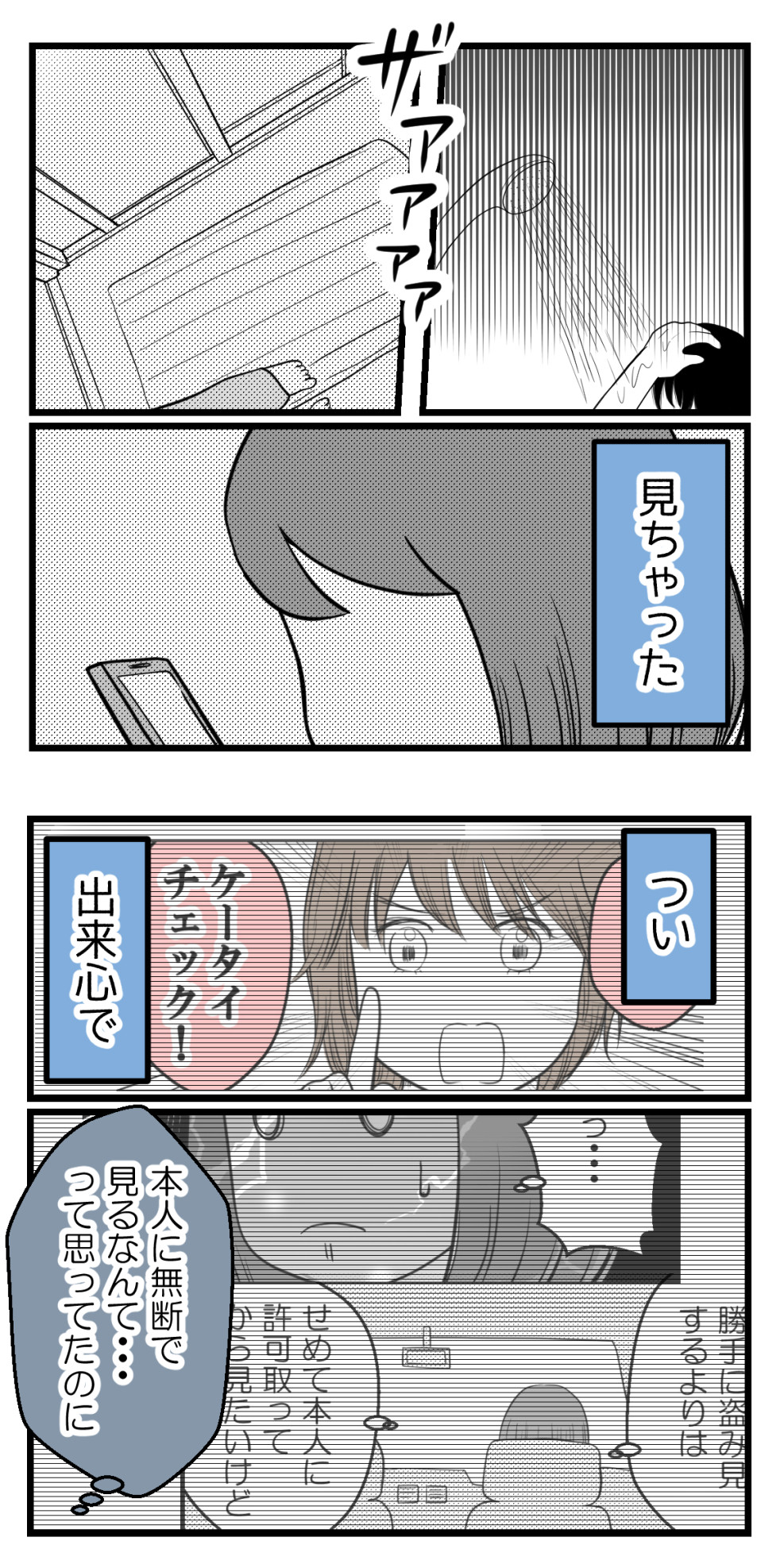 10年以上つきあったのにね 32 学生彼氏と社会人彼女編 妊活は忍活 アラフォー不妊治療体験記 その後 Powered By ライブドアブログ 10年以上つきあったのにね 32 学生彼氏と社会人彼女編 妊活は忍活 アラフォー不妊治療体験記 その後 Powered By ライブドアブログ