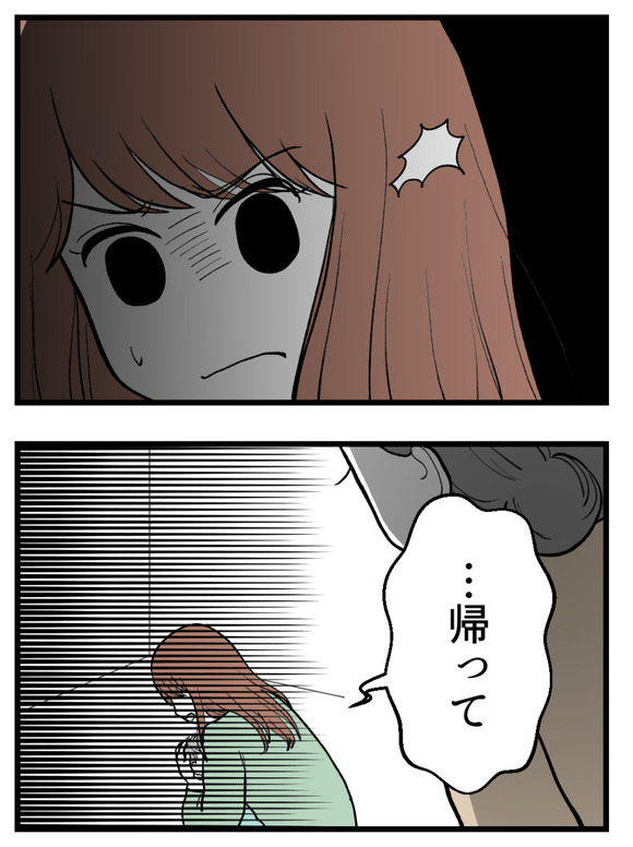 母が私を手放さない_58_2