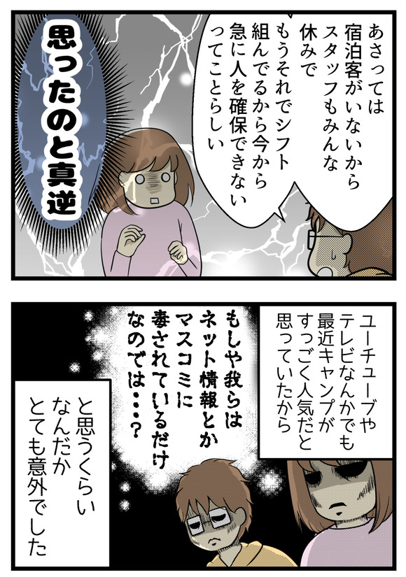 予約を取りたい日は