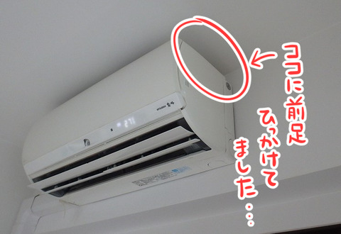 エアコンの画像