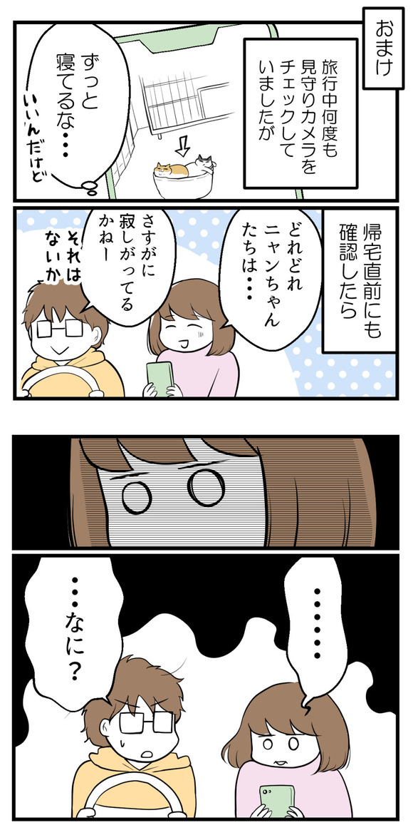 おとぎの宿5-1