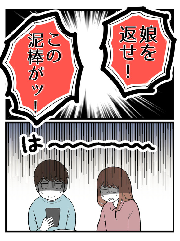 母が私を手放さない_1_3