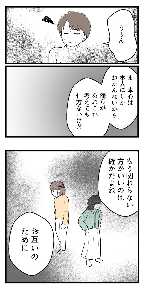 私はマタニティハイ?34-2