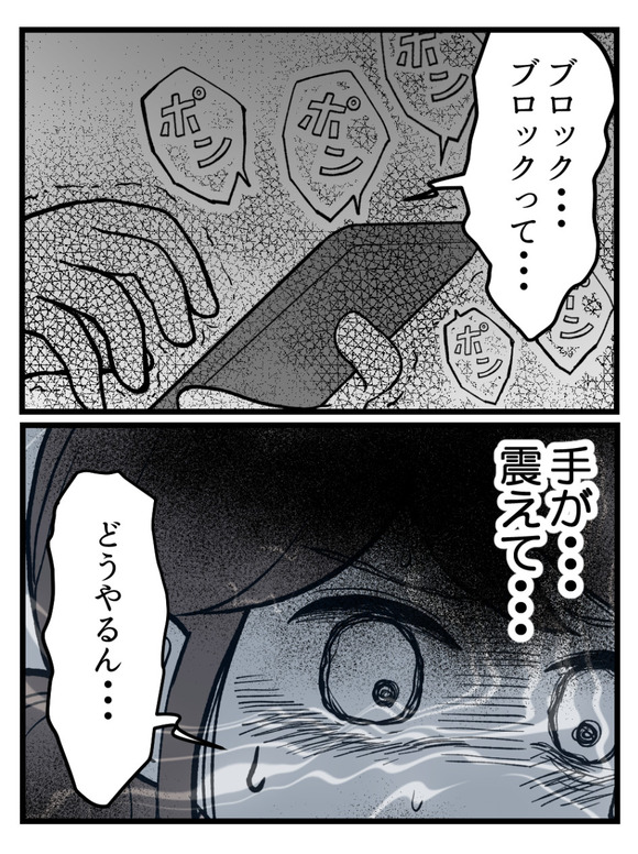 言霊ってありますか-33_2