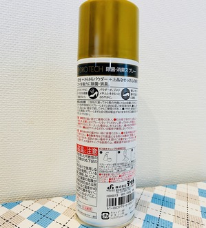HYDRO TECH除菌消臭スプレー裏面