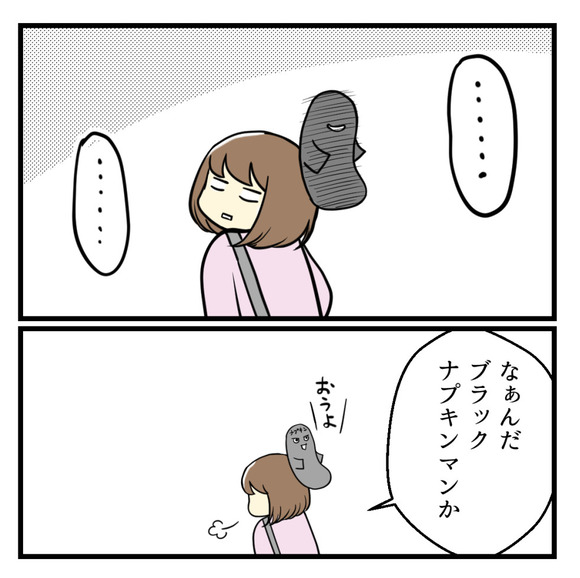 不妊治療をやめた直後-2-1