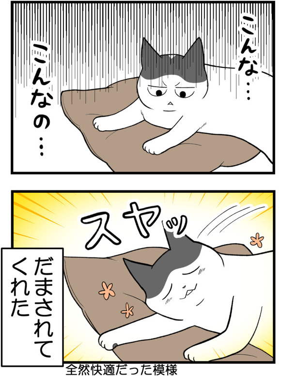意外にバレない_6