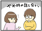 寄稿用