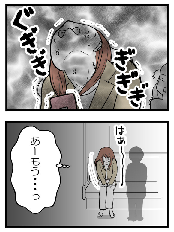 母が私を手放さない_3_1