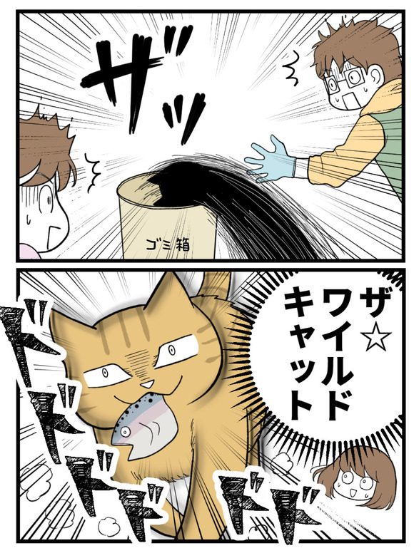 管理釣り場編_6