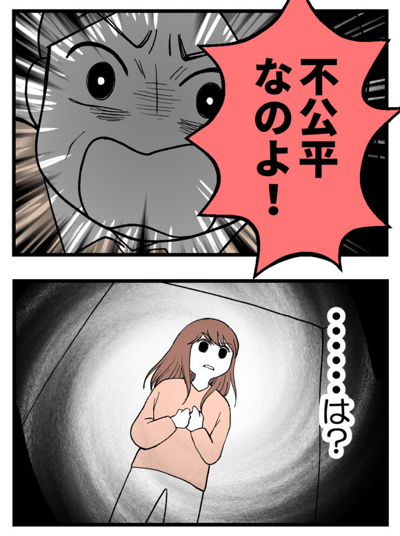 母が私を手放さない_69_4