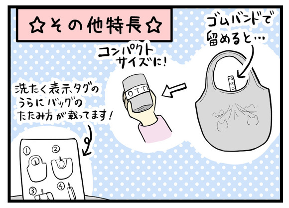 プレゼント企画1-3