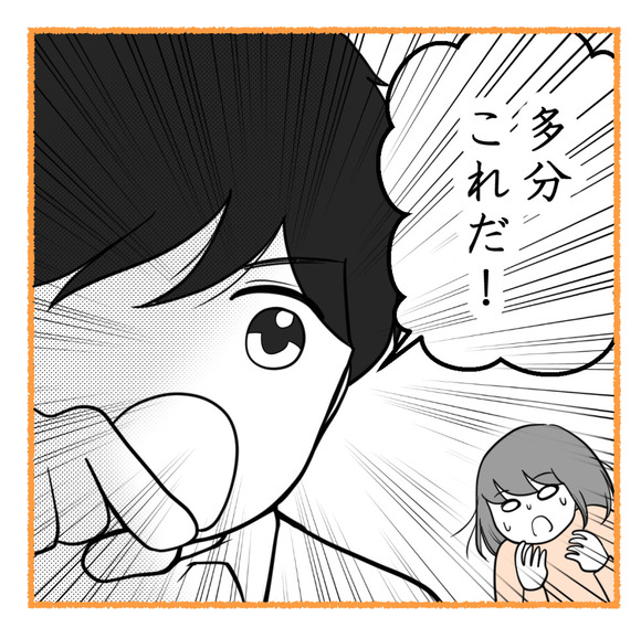 10年以上つきあったのにね90-4