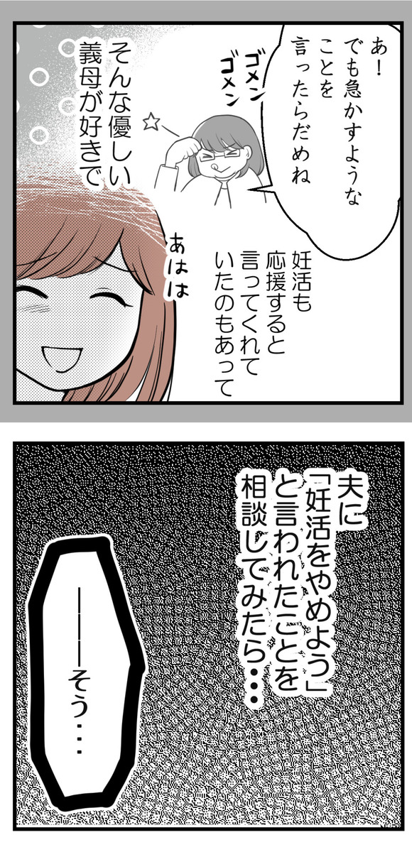 あなたならどうしますか？6-2