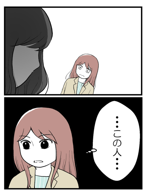 妊娠したら離婚-14-6