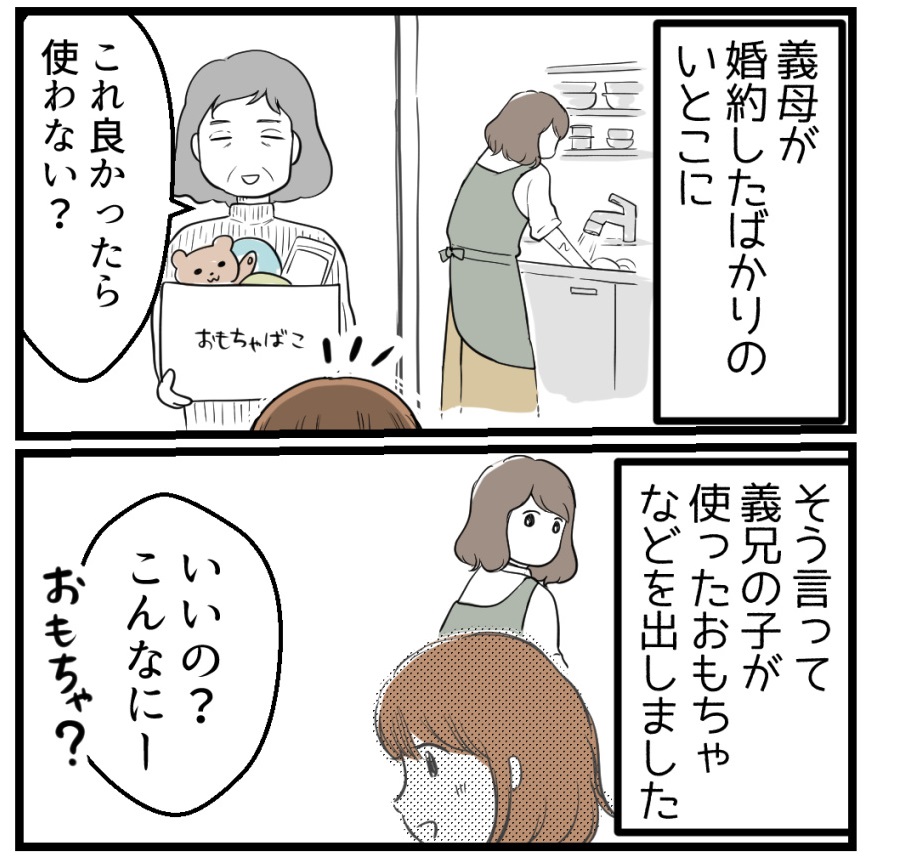 自分は不妊鬱になんてならないと思っていました 読者さん体験談5 妊活は忍活 アラフォー不妊治療体験記 その後 Powered By ライブドアブログ