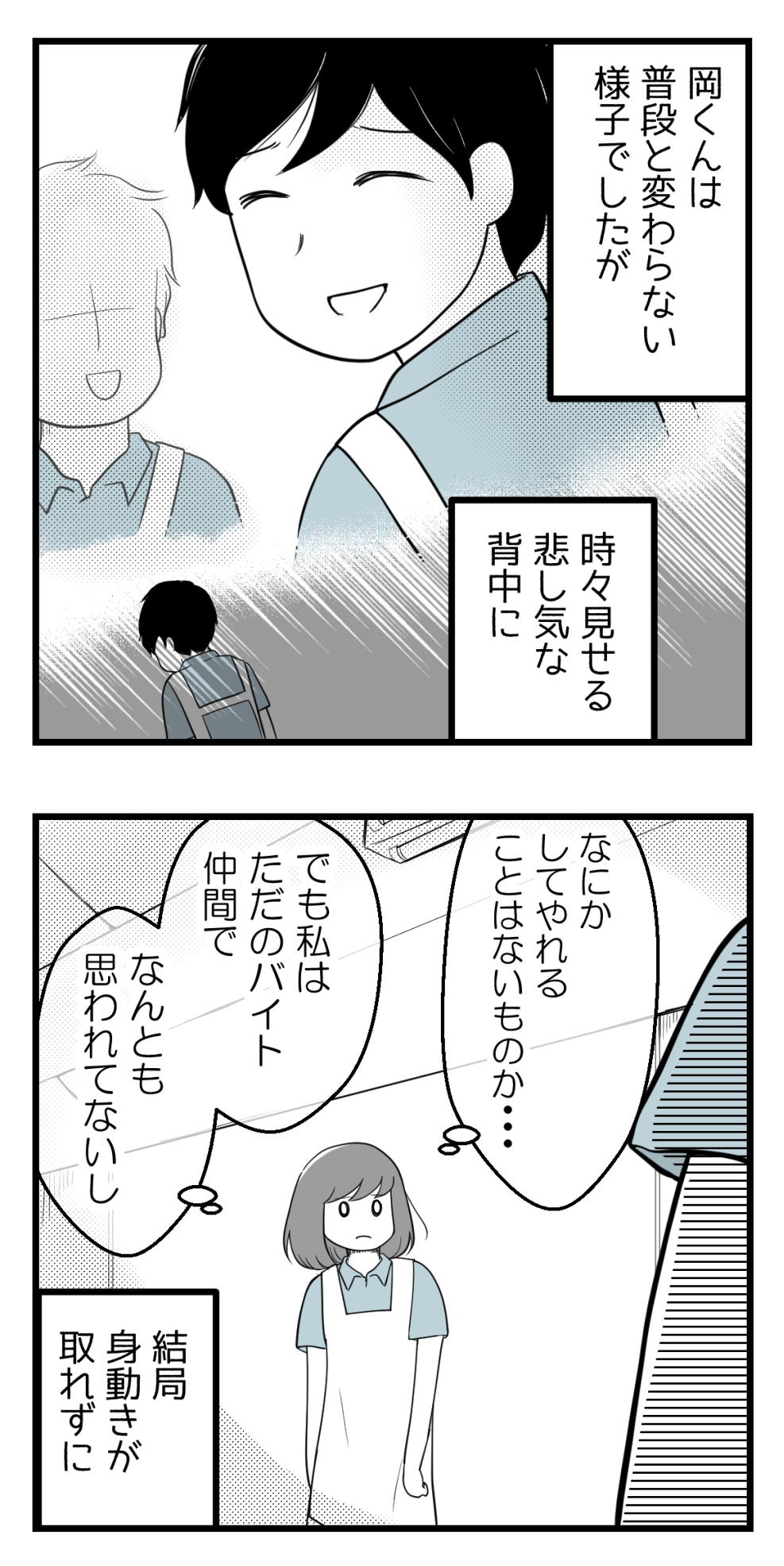 10年以上つきあったのにね 過去恋愛編 妊活は忍活 アラフォー不妊治療体験記 その後 Powered By ライブドアブログ