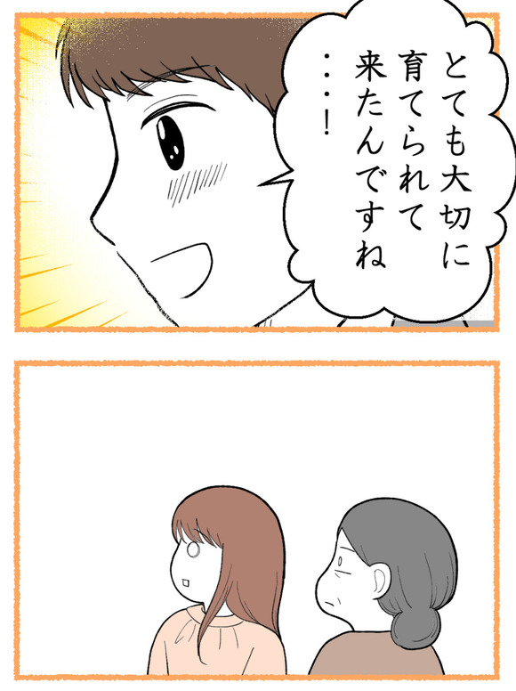 母が私を手放さない_25_2