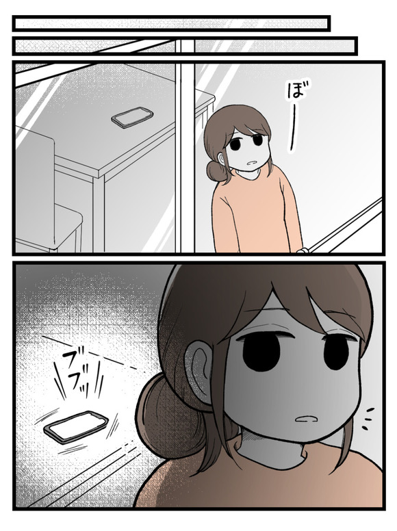 言霊ってありますか-38_6