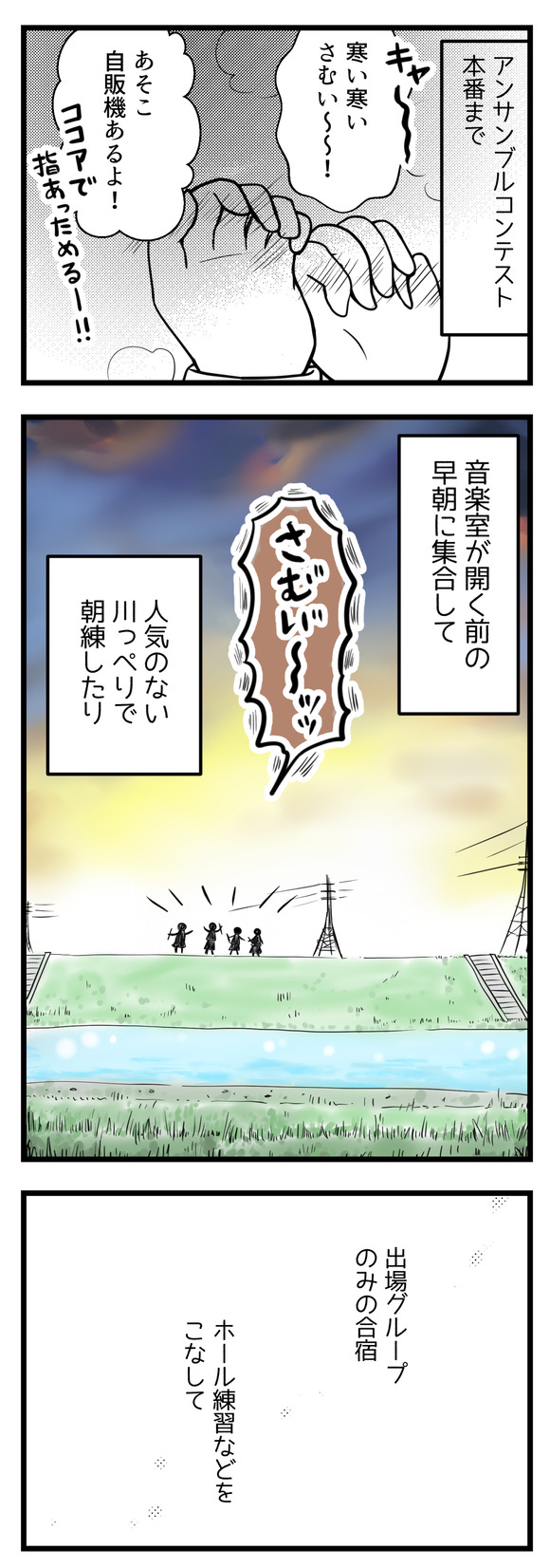 プログラム順序が関係あるの?-1-
