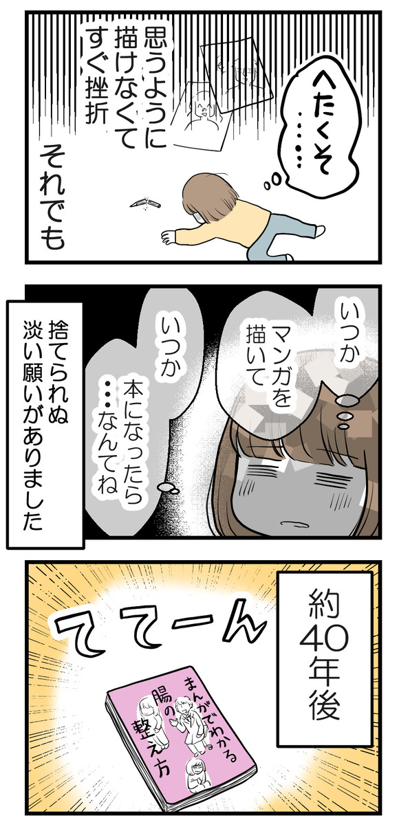 発売日当日_2_3