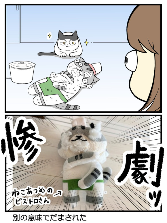 13.視界の端に映るもの4