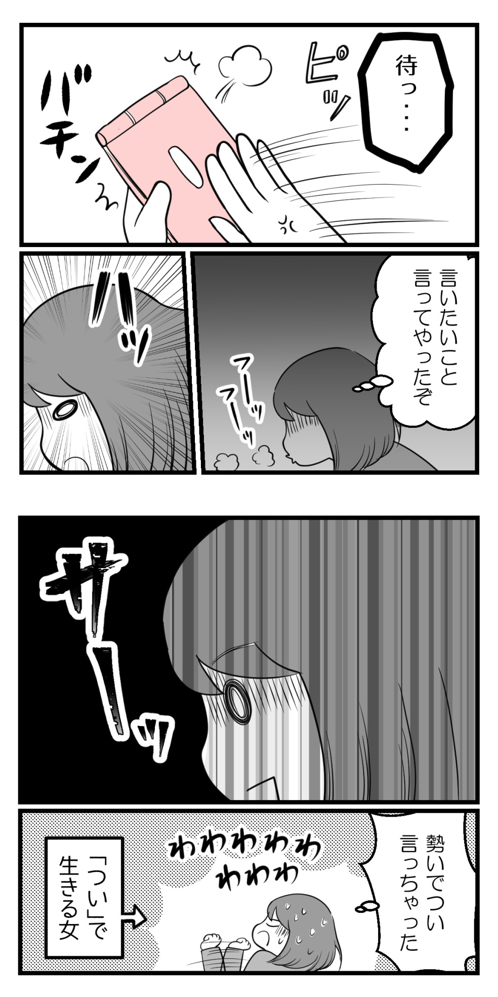 10年以上つきあったのにね 35 学生彼氏と社会人彼女編 とコメント欄の件 妊活は忍活 アラフォー不妊治療体験記 その後 Powered By ライブドアブログ 10年以上つきあったのにね 35 学生彼氏と社会人彼女編 とコメント欄の件 妊活は忍活 アラフォー不妊治療体験記 その後 Powered By ライブドアブログ