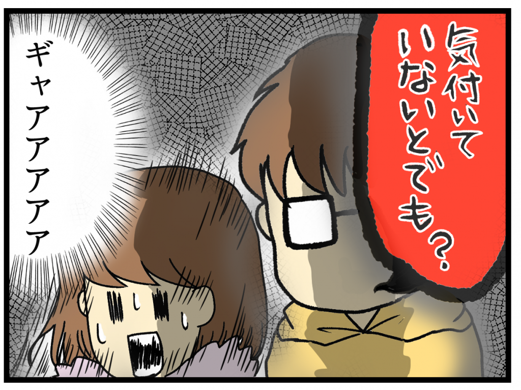 116話_2