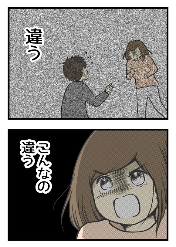 1-2