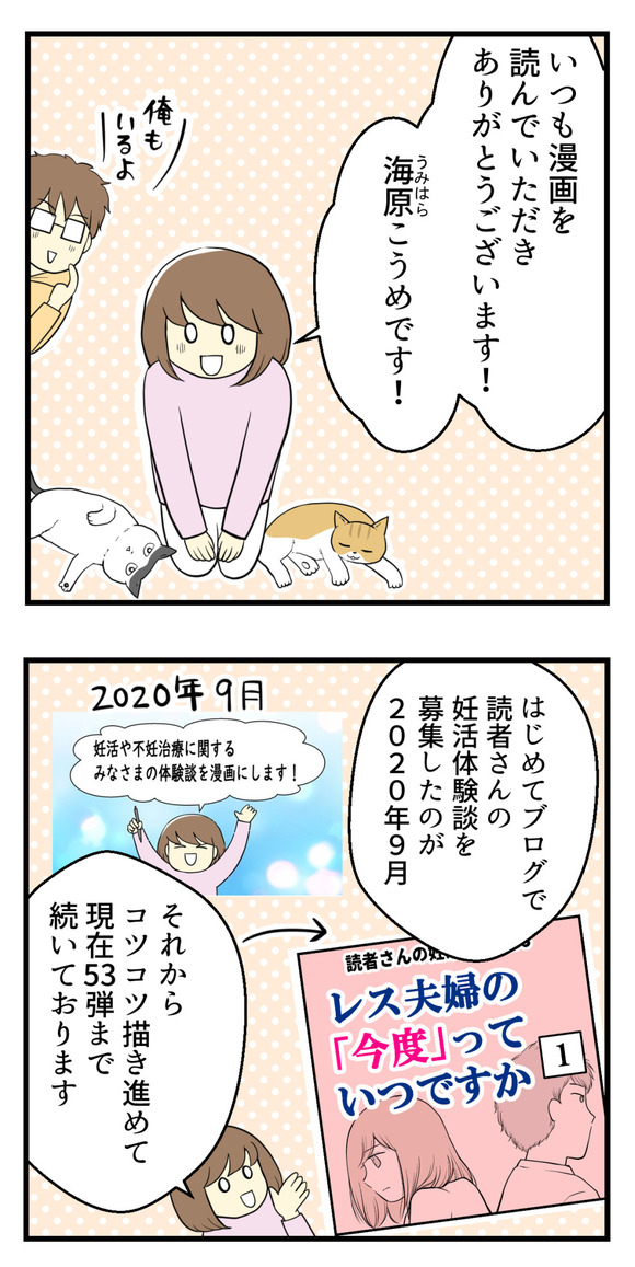 電子書籍発売のお知らせ1