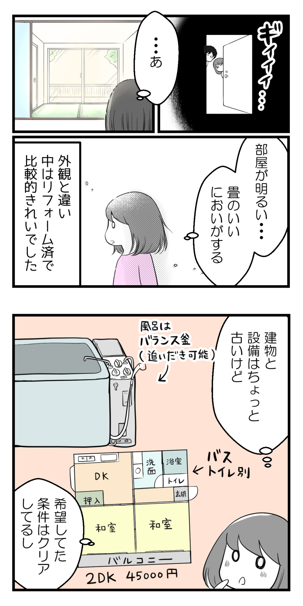 10年以上つきあったのにね 26 学生彼氏と社会人彼女編 妊活は忍活 アラフォー不妊治療体験記 その後 Powered By ライブドアブログ 10年以上つきあったのにね 26 学生彼氏と社会人彼女編 妊活は忍活 アラフォー不妊治療体験記 その後 Powered By ライブドアブログ