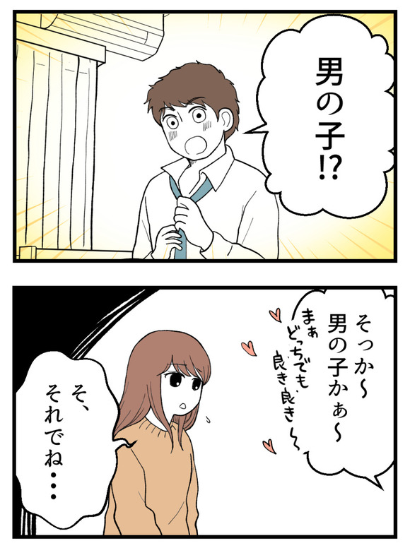 母が私を手放さない_50_3