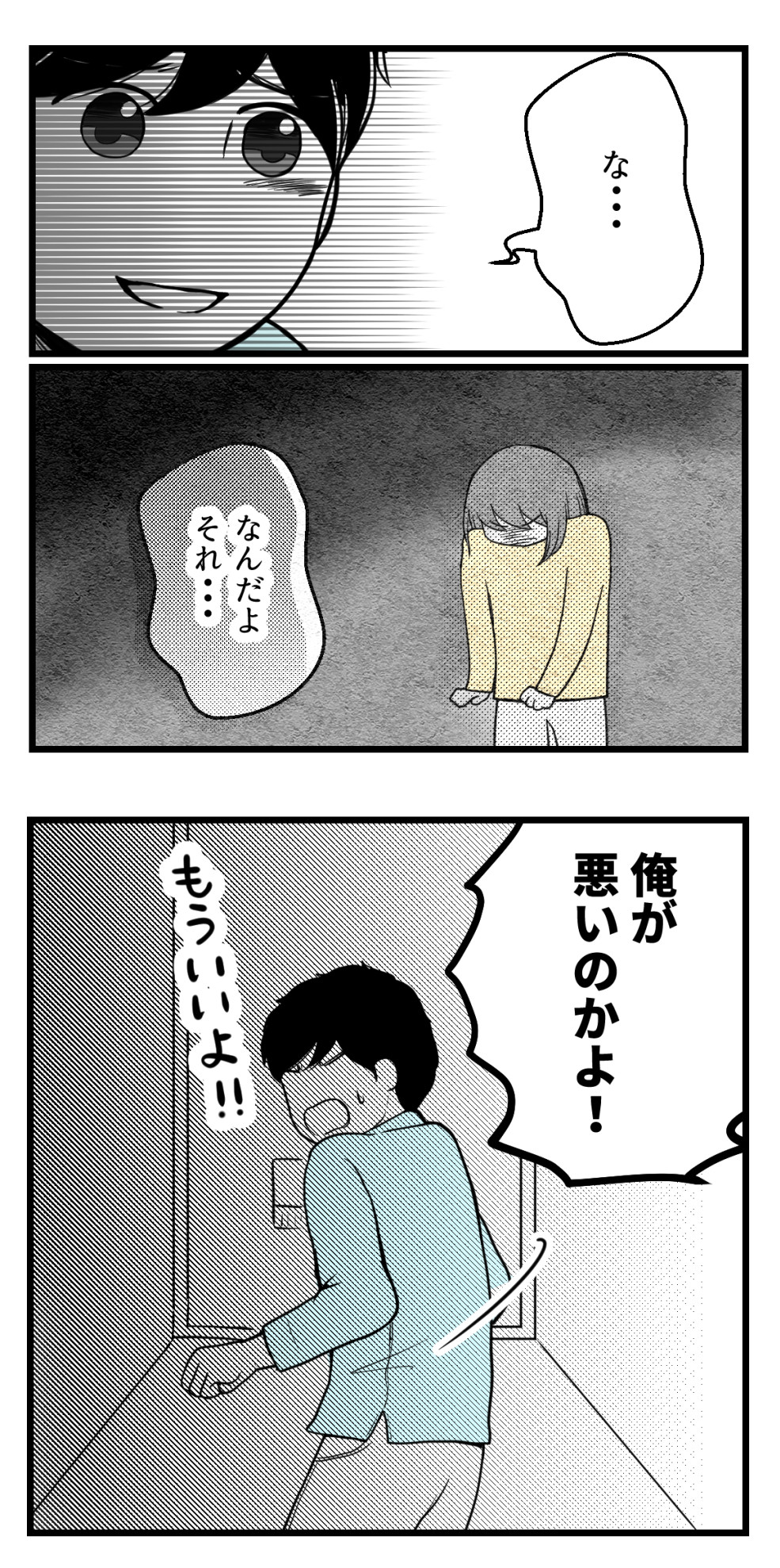 10年以上つきあったのにね 68 学生彼氏と社会人彼女編 妊活は忍活 アラフォー不妊治療体験記 その後 Powered By ライブドアブログ 10年以上つきあったのにね 68 学生彼氏と社会人彼女編 妊活は忍活 アラフォー不妊治療体験記 その後 Powered By ライブドアブログ