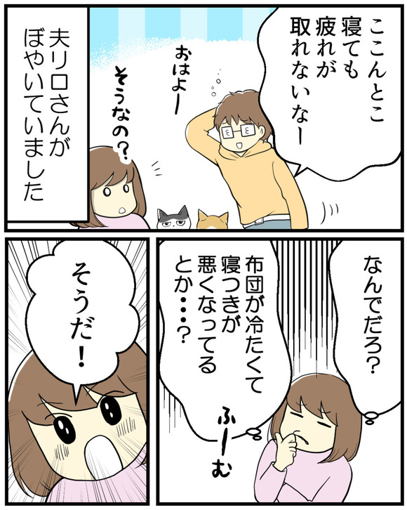 かなしいねうらめっていつだって1