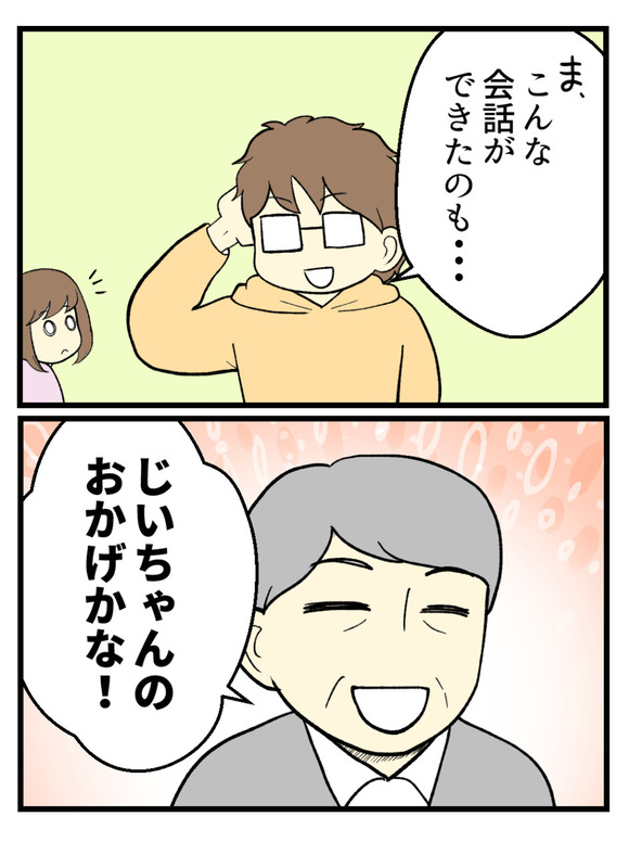 金目の物を1-10