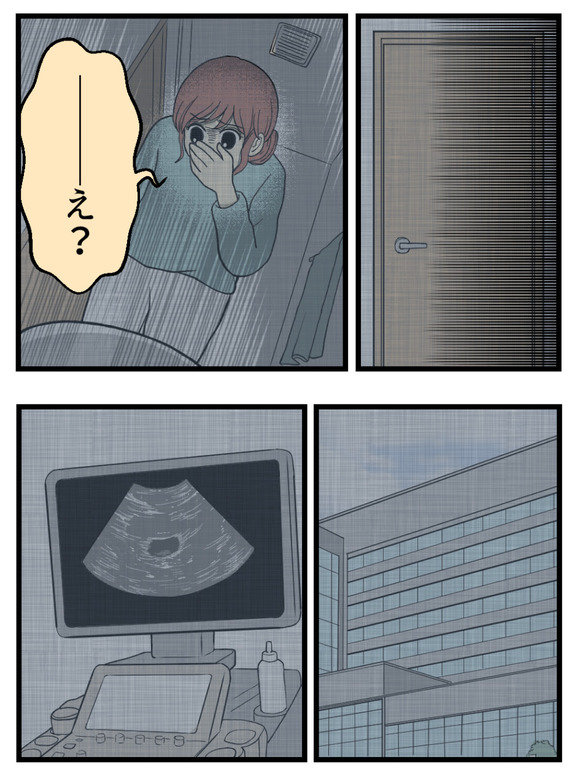 21妊娠しないのは誰のせい_3