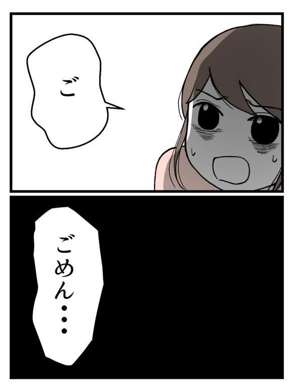 言霊ってありますか-35_4