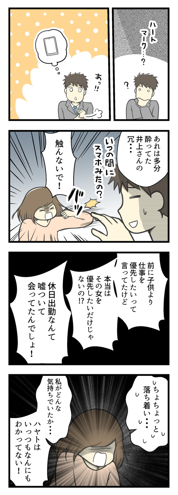 1-1