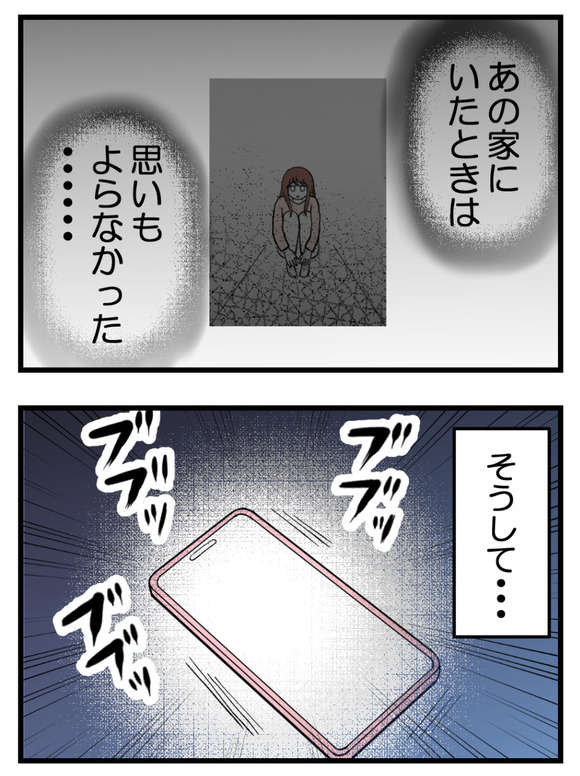 母が私を手放さない_46_5