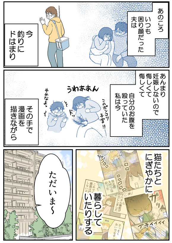 10年後の休日_7