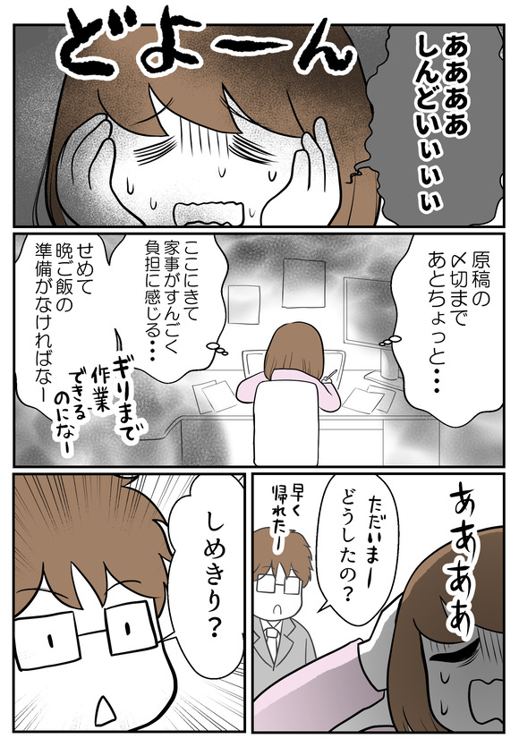 1ページ目