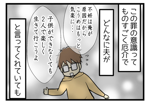 大黒摩季さんの離婚で考えた 子供を産めなかった罪の意識 妊活は忍活 アラフォー不妊治療体験記 その後 Powered By ライブドアブログ 大黒摩季さんの離婚で考えた 子供を産めなかった罪の意識 妊活は忍活 アラフォー不妊治療体験記 その後 Powered By ライブドアブログ