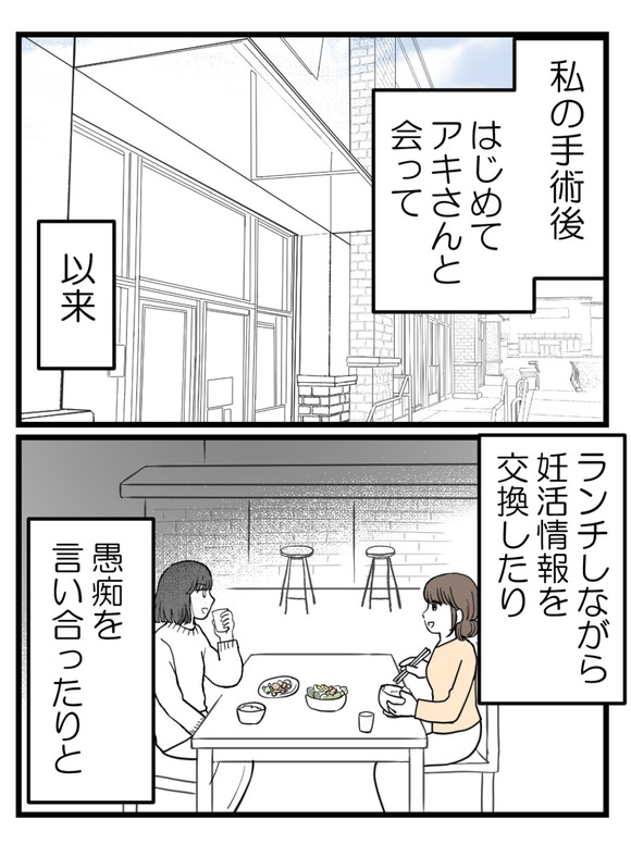 言霊ってありますか-7_5