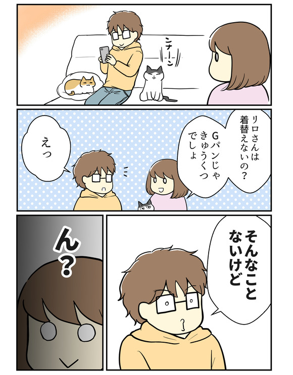 2ページ目
